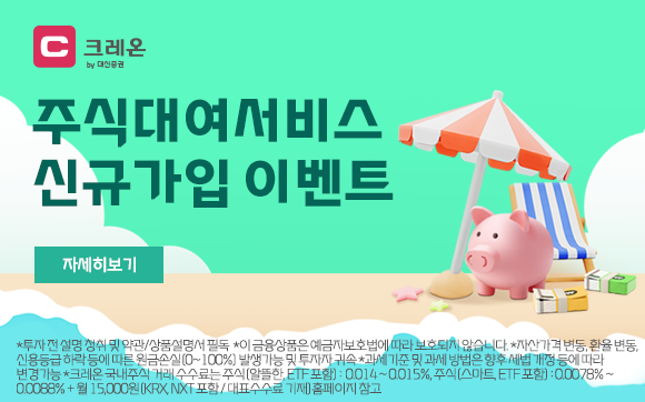 대여서비스 이용하고 혜택 받아가세요~