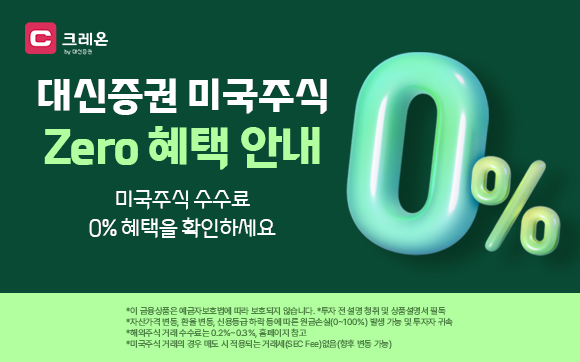 그 이후 10개월간 0.07%