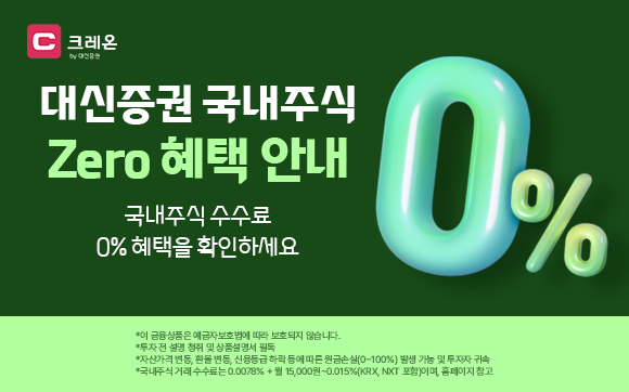그 이후 평생우대!